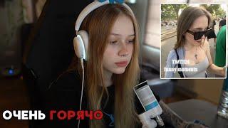 ЛЕРА СМОТРИТ  МОМЕНТЫ С TWITCH #1 | ИЗВР@ЩЁННЫЙ СТРИМ | morphe_ya нарезки