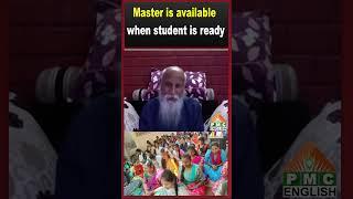 Master is available when student is ready #patriji #shorts #pmcenglish