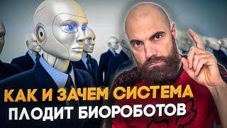 Биохакинг сделает из тебя биоробота   // Марко Бондаренко