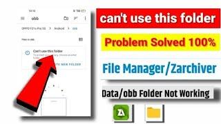 how to fix can't use this folder to protect your privacy android 13