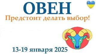 ОВЕН  13-19 января 2025 таро гороскоп на неделю/ прогноз/ круглая колода таро,5 карт + совет