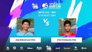 วริษฐ์ Vs ฟาโรห์ | SINGHA GRAND SLAM EXPERIENCE S8 (Boys U12 - RR1)