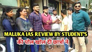 Maluka Ias coaching review | maluka Ias review by Student's | maluka Ias coaching in karol bagh