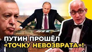 ️ Как Эрдоган может повлиять на путина, объяснил политолог Рамис ЮНУС