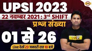 UP SI 2023 | UPSI MATHS CLASSES | UPSI 2021 MATHS QUESTIONS PAPER I UPP MATHS PRACTICE |BY MOHIT SIR