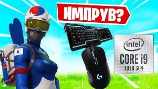 ROTORY ВЫСКАЗАЛ СВОЕ МНЕНИЕ О ДЕВАЙСАХ В ФОРТНАЙТ! FORTNITE