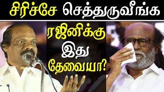 leoni pattimandram & leoni comedy speech on rajini periyar issue tamil news