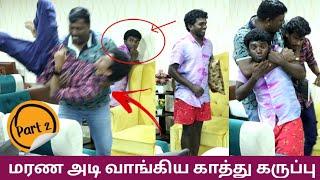 Prank - கில் மரண அடி வாங்கிய காத்து கருப்பு கலை | Tamil Prank | Kathu karuppu kalai prank