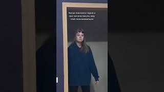 I AM DOSHIK ВЫЛОЖИЛА НОВЫЙ ТИКТОК  tik tok  TIKTOK  Darya i am doshik Королева Кринжа 7826