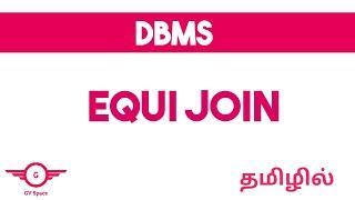 equi join | dbms | tamil | gvspace #equijoin #dbmstutorials #jointypes