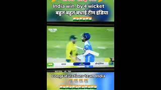 India win 4 wicket championship semi final #cricket #cricketlover