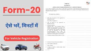 How To Fill Form 20 For Vehicle Registration | Form 20 Kaise Fill Karen | How To Fill RTO Form 20