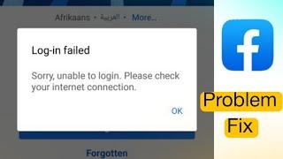 sorry unable to login please check your internet connection facebook problem fix