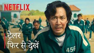 Squid Game: Season 1 Recap | Hindi | Netflix India