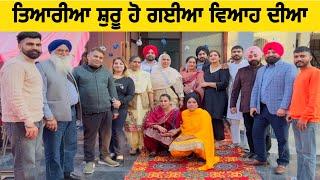 ਵਿਆਹ ਦੀਆ ਤਿਆਰੀਆ ਸ਼ੁਰੂ ਹੋਗੀਆ @inderbeniwal2571