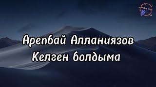 Arepbay Allaniyazov - Kelgen boldima (Lyrics/Text). Арепбай Алланиязов - Келген болдыма (Текст)