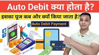 Auto Debit क्या है? | AutoDebit Uses? | What is Auto Debit in Hindi? | Auto Debit Explained in Hindi