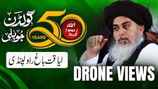 Drone View | TLP Conference 7 September 2024 | Liaquat Bagh Rawalpindi