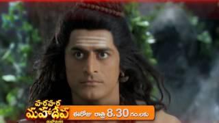 Hara Hara Mahadev - Shambo Shankara Promo (16-6-17)