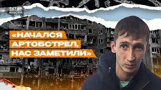 «В Донецке есть Аллея ангелов. Пусть посмотрят»: боец рассказал о причинах СВО и своей судьбе