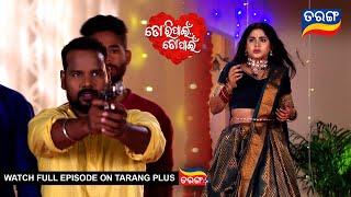 Tori Pain To Pain  | 7th August 2024 | Ep - 385 | Best Scene | Odia Serial l TarangTV