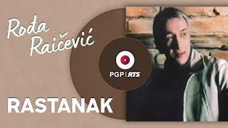 Rođa Raičević - Rastanak | [Official Audio]