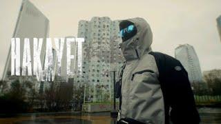 Hakayet - Ven1 - (Lyrics, Paroles)