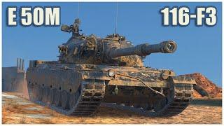 E 50 Ausf. M & 116-F3 • WoT Blitz Gameplay