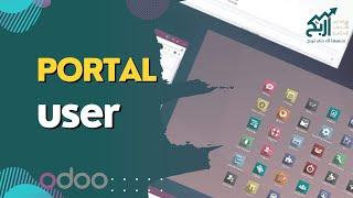 How to create a portal user / odoo v16|  كيفيه انشاء بروفيل للعميل و مورد