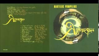 Nautilus Pompilius   Яблокитай 1997   Нежный вампир