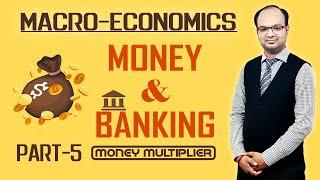 Money Multiplier | Deposit Multiplier | Part 5 | Money and Banking | Macroeconomics