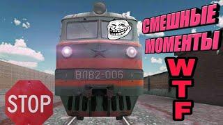 СМЕШНЫЕ МОМЕНТЫ/Фейлы В Russian Rider Online #2 [Война в RRO+Гоночные Фейлы!]