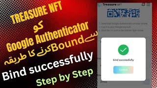 How to Bind Treasure NFT  with Google Authenticator?