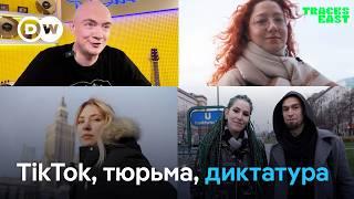 Беларусь - жизнь в условиях диктатуры | Tracks East про белорусов в стране и в изгнании