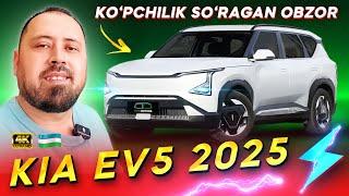 KIA EV 5 2025 | Ko'pchilik so'ragan obzor!