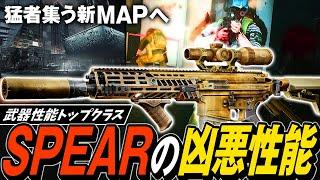 【タルコフ】武器性能トップクラス！新武器SIG MCX SPEARで入場制限解放後のGROUND ZEROのPMCを狩りまくる【ゆっくり実況】