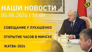 Совещание по вопросам развития табачной отрасли; уборка урожая; Сергеенко провел прием граждан