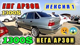 1300$ NEXIA 1 NAMANGAN NORIN MASHINA BOZORI NEXIA 1 NEXIA 2 LASETTI SPARK MATIZ 1000$ 1300$