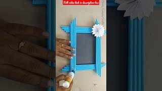 Easy Paper Photo Frame / Handmade picture frame DIY /  #photoframe #shorts #cardboardcraft #diycraft