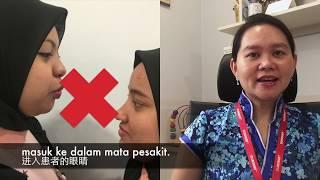 How to treat eye emergencies(Cara merawat kecemasan mata)如何照料眼睛急性创伤