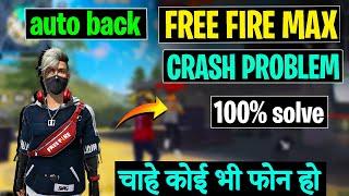 Free fire max Crash problem in Redmi, Realme , Oppo, vivo all phone game automatic back close issue