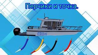 Норвежское море\Ловля на Перчики\РР4\Русская рыбалка 4