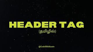 #13 HEADER TAG TUTORIAL FOR BEGINNERS IN HTML | TAMIL #htmltutorial #beginners #html5 #codewithaswin