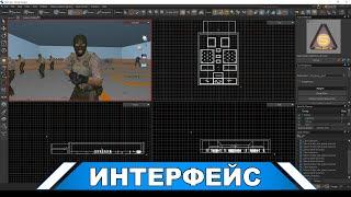 Source engine 2 - Hammer - Интерфейс и нововведения. #cs2 #sbox  #hlalyx