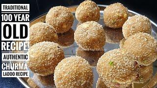 100 Years Old Traditional Soft Churma Ladoo Recipe - How to make Authentic Churma Laddu at home