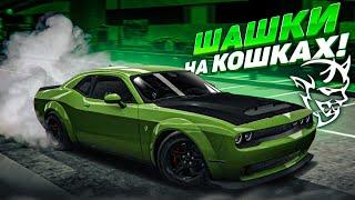 УСТРОИЛИ БЕЗУМНЫЕ ГОНКИ ПО СКОРОСТНОМУ ШОССЕ на DODGE CHALLENGER HELLCAT! (ASSETTO CORSA)