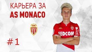 FIFA 20 career for Monaco #1 France Ligue 1