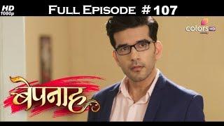 Bepannah - Full Episode 107 - With English Subtitles