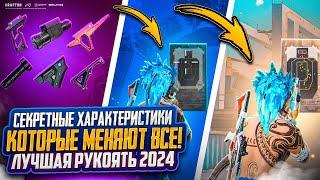 СЕКРЕТНЫЕ НАСТРОЙКИ ОБВЕСОВ PUBG MOBILE! КАК СТРЕЛЯТЬ БЕЗ ОТДАЧИ ПУБГ МОБАЙЛ? ЛУЧШИЕ ОБВЕСЫ ПАБГ!