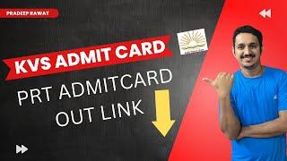 KVS PRT ADMIT CARD 2023 || KVS PGT ADMIT CARD || KVS 2023 EXAM DATE ||KVS PRT LINK ||  PRADEEP RAWAT